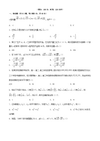 甘肃省天水市2023_2024学年高一数学下学期4月月考试题含解析
