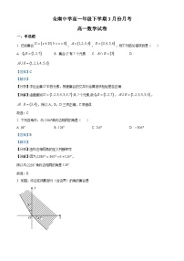 江西省全南中学2024-2025学年高一下学期3月月考 数学试题（含解析）