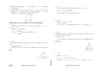 2024届河北衡中同卷上学期高三年级期中考试（12月）-数学试题（含答案）