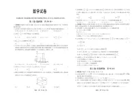 河北省衡水同卷2024届高三下学期一模考-数学试卷(含答案)