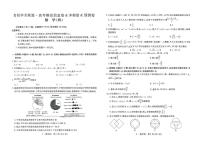 2025届江西名校学术联盟高三下学期模拟冲刺数学试题（含答案）