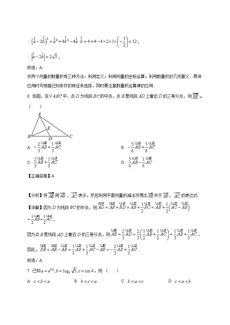 2024-2025学年海南省海口市高一下册3月月考数学检测试卷(附解析)第3页