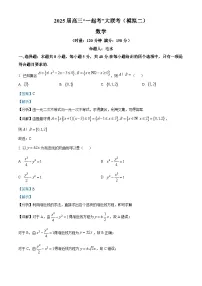 湖南省2025届高三下学期“一起考”大联考（模拟二）数学试题 含解析
