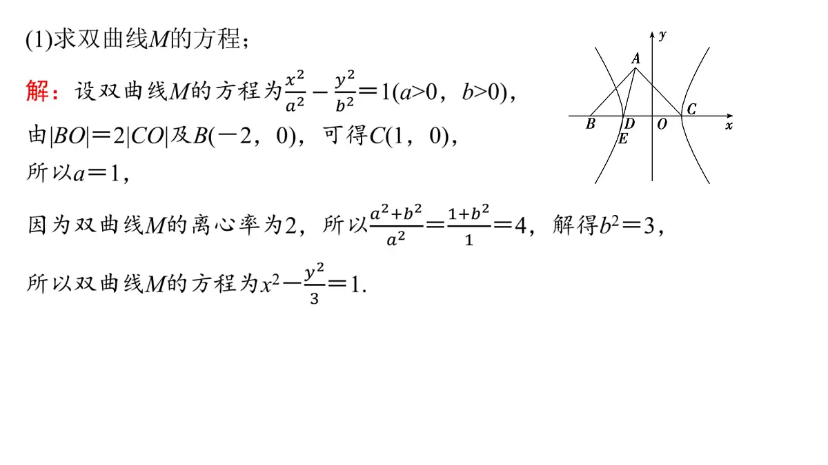2 第二讲 新高考压轴大题——新情境问题第5页