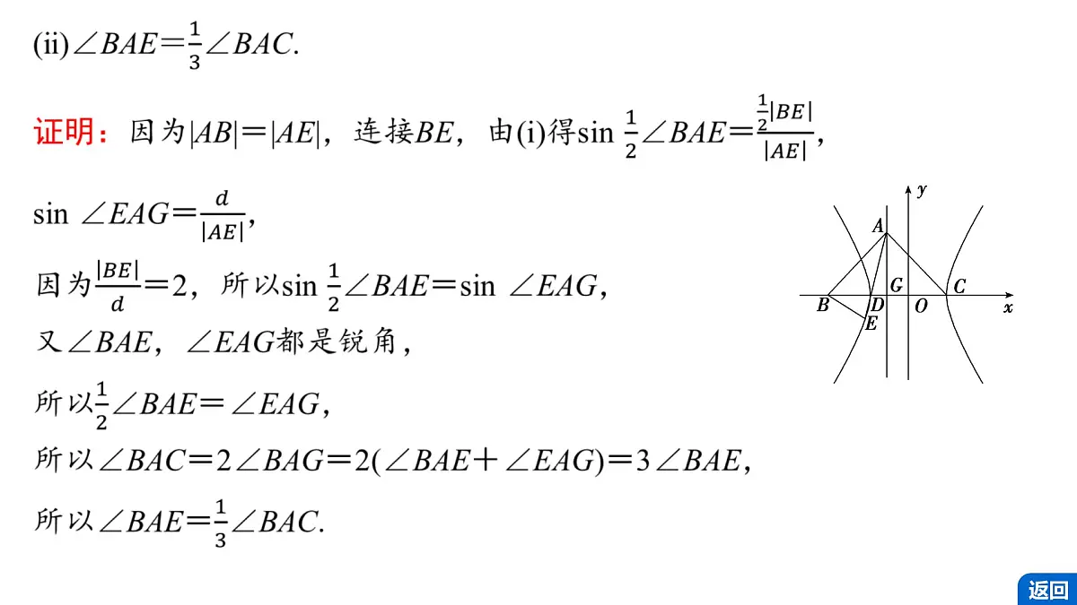 2 第二讲 新高考压轴大题——新情境问题第7页