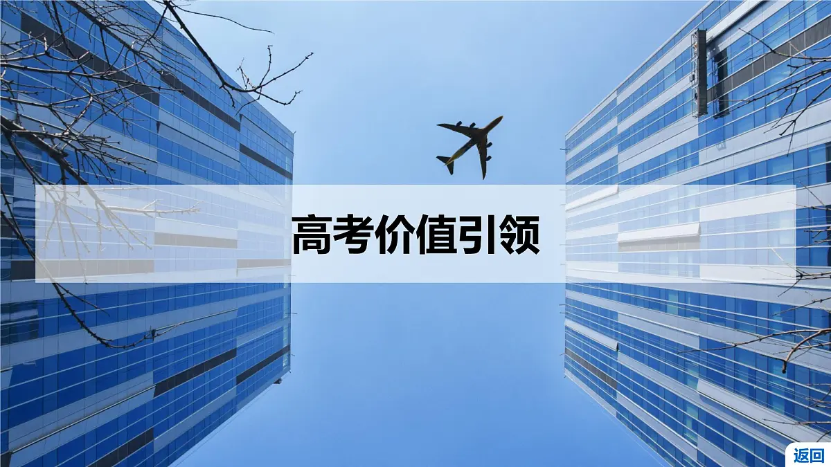 3 第三讲 利用导数研究函数的性质第3页