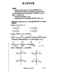 2024届江西省部分高三9月大联考-数学试题（含答案）