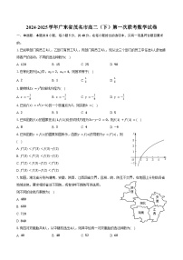 2024-2025学年广东省茂名市高二（下）第一次联考数学试卷（含答案）