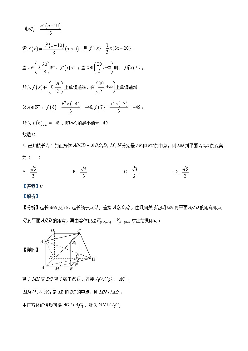 浙江省寧波市鎮(zhèn)海中學(xué)2024屆高三下學(xué)期適應(yīng)性測(cè)試數(shù)學(xué)試卷  含解析第3頁(yè)