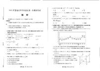 内蒙古自治区呼和浩特市2025届高三第一次模拟考试数学试卷（含答案）