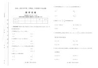 山西省太原市2024-2025学年高二下学期期中考试数学试题（含答案）