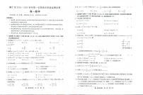 贵州省铜仁市2023-2024学年高一上学期期末考试试卷数学（含答案）