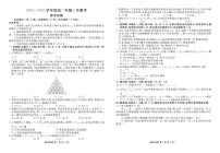 广东衡水金卷2025年高二下学期4月期中联考数学试题（含答案）