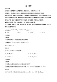广西柳州柳江中学2024-2025学年高一下学期3月质量检测 数学考试题(含解析)