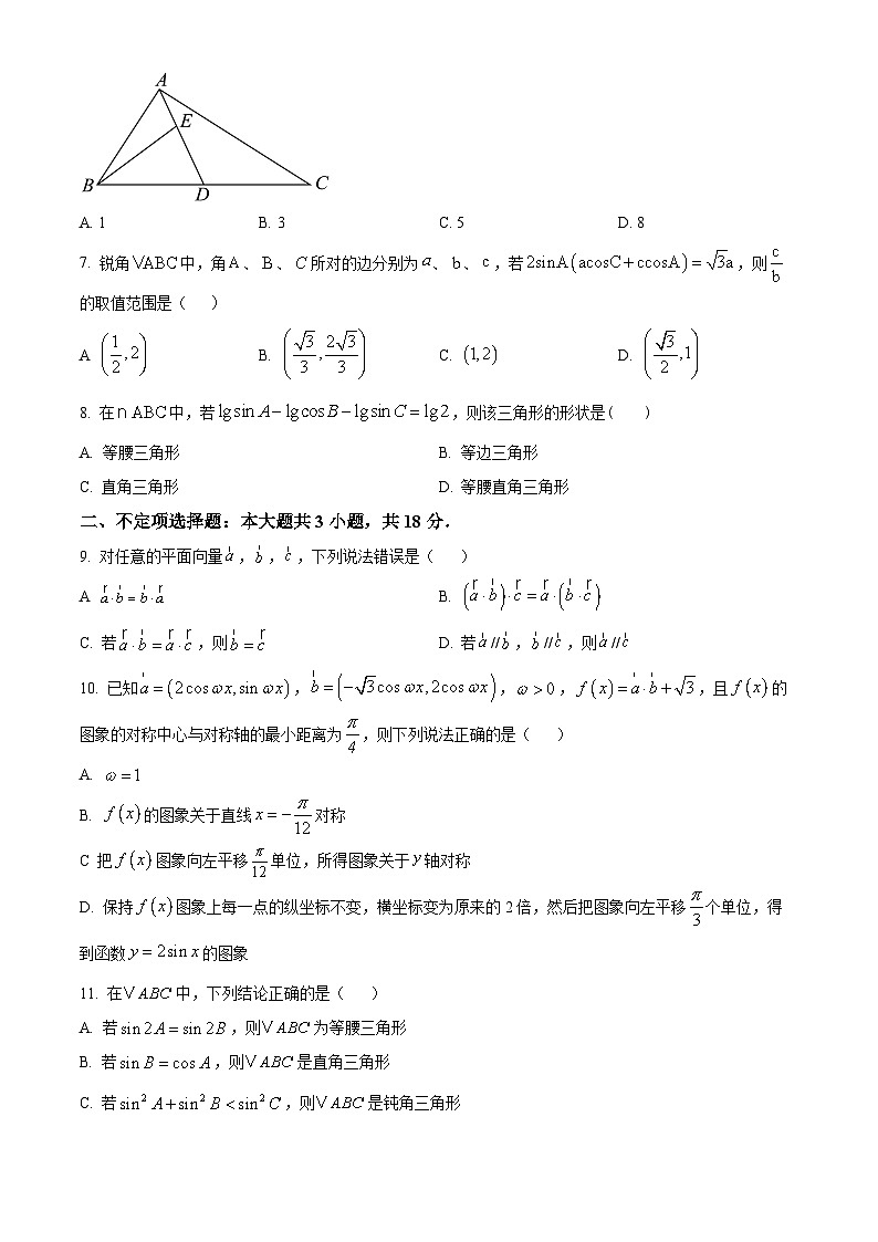 山东省淄博市高青县第一中学2024-2025学年高一下学期3月月考数学试题第2页