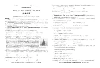 福建省漳州市2024届高三上学期第二次质量检测数学试卷（含答案）