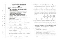 2024届吉林省延边州高三教学质量检测（一模）数学试卷（含答案）