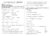 山东省潍坊市昌乐二中2024-2025学年高一下学期 数学期中模拟监测试题（含解析）
