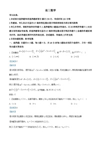 河南省许平汝名校2025届高三下学期二模数学试卷（Word版附解析）