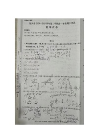 高一数学（下）期中试卷（含答案）