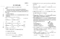2025年山东省滨州市高三二模数学试题（无答案）