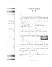 江西省南昌市高三2025届高三第二次模拟考试数学试卷（含答案）