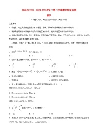 广东省汕尾市2023_2024学年高二数学下学期7月期末考试含解析