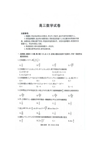 江西省金太阳2025届高三上学期开学考数学试卷（含答案）