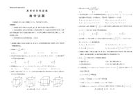 2025届山东省济南市高三 二模数学试题（含答案）