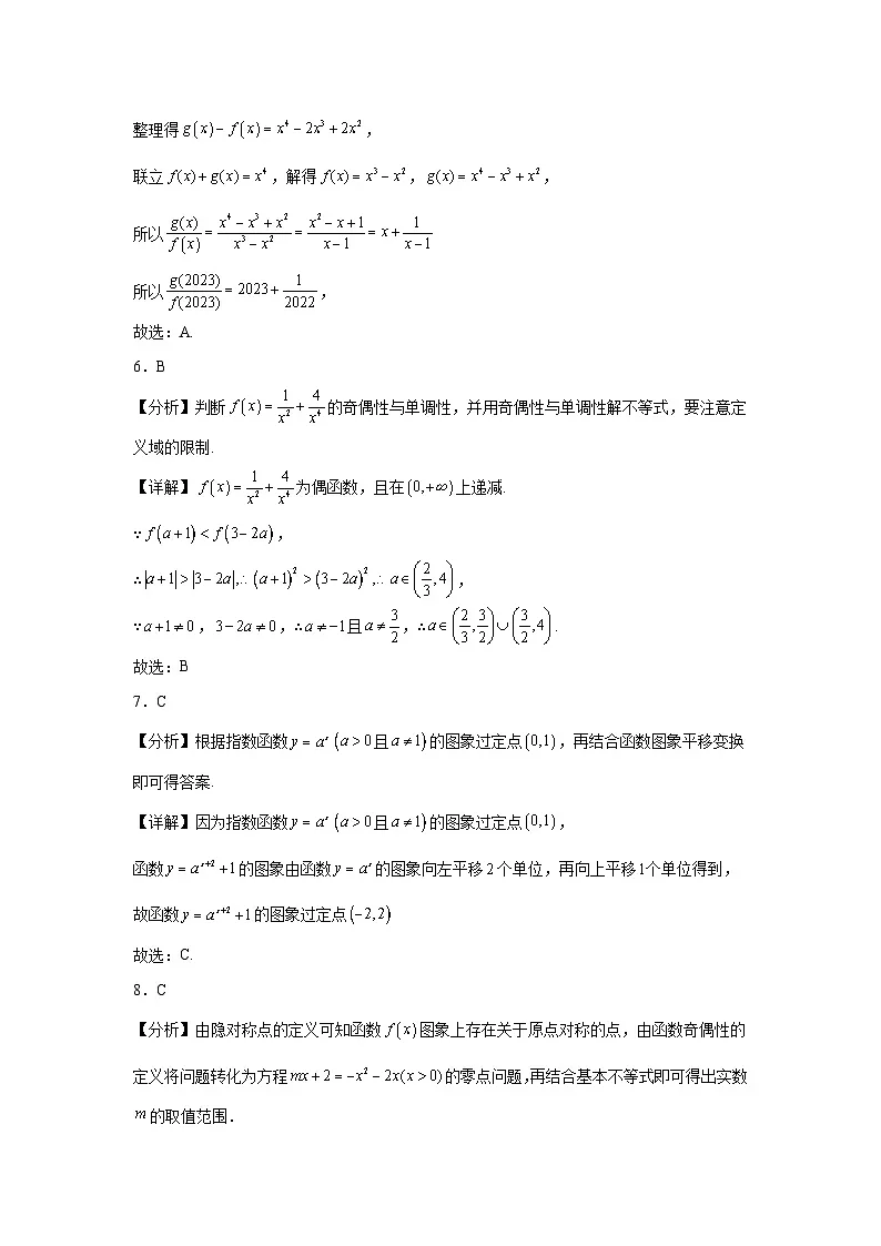 参考答案第3页