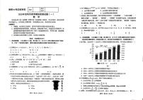 陕西省宝鸡市2025届高三上学期高考模拟检测（一）数学试题（含答案）