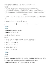 浙江省温州市2023_2024学年高一数学下学期期末教学质量统一检测试题A卷含解析