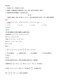 浙江省2023_2024学年高一数学下学期3月四校联考试题含解析