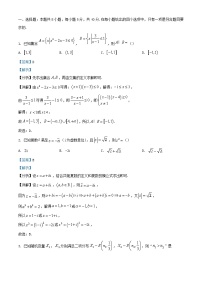 浙江省杭州市2023_2024学年高三数学上学期期末试题含解析
