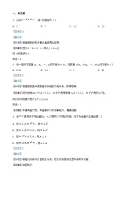 浙江省杭州市2023_2024学年高一数学下学期5月月考试题含解析