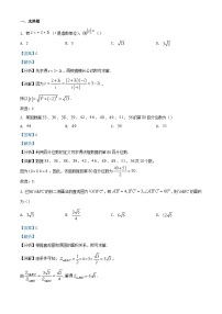 浙江省杭州市部分学校2023_2024学年高一数学下学期6月阶段性考试试题含解析