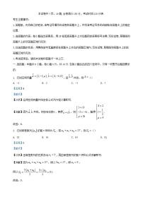 安徽省2023_2024学年高一数学下学期第五次月考试题含解析