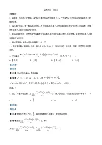 湖北省武汉市2023_2024学年高二数学下学期期末考试试卷含解析