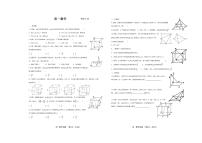 山东省菏泽市第一中学2024-2025学年高一下学期第二次月考数学试题