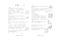 山东省菏泽市第一中学2024-2025学年高一下学期第二次月考数学试题