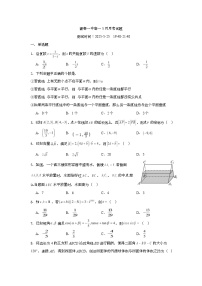 湖北省黄冈市蕲春县第一高级中学2024-2025学年高一下学期5月月考数学试卷（Word版附解析）
