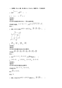 北京市2024_2025学年高二数学上学期9月月考试题含解析