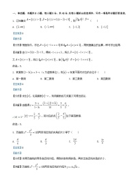 广东省揭阳市2024_2025学年高三数学上学期9月月考试题含解析