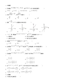 湖北省武汉市2024_2025学年高一数学上学期1月月考试题