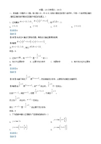 湖南省长沙市2024_2025学年高一数学上学期1月期末考试试卷含解析