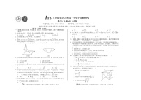安徽1号卷·A10联盟2024级高一5月学调考数学试卷（人教A版）含答案