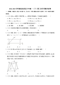 2024-2025学年湖北省武汉六中高一(下)第三次月考数学试卷