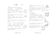 山东省菏泽市第一中学2024-2025学年高一下学期第二次月考 数学试题