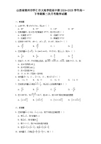 山西省朔州市怀仁市大地学校高中部2024−2025学年高一下学期第二次月考 数学试题（含解析）