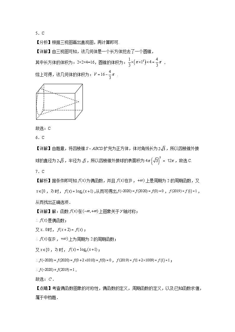 答案第2页